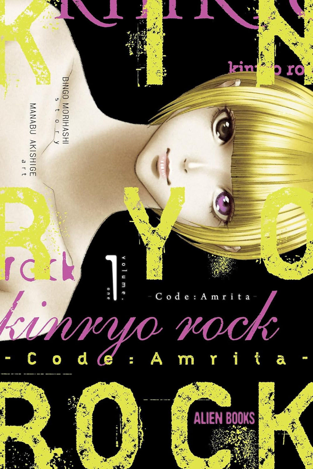 Kinryo Rock - Code Amrita vol 01 tp