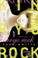 Kinryo Rock - Code Amrita vol 01 tp