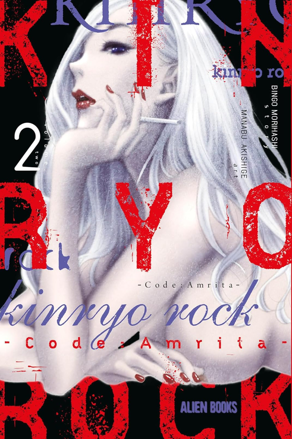 Kinryo Rock - Code Amrita vol 02 tp