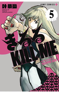 Kiruru Kill Me vol 05 tp