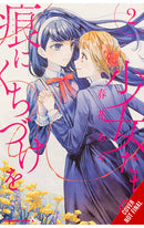 Kiss the Scars of the Girls vol 02
