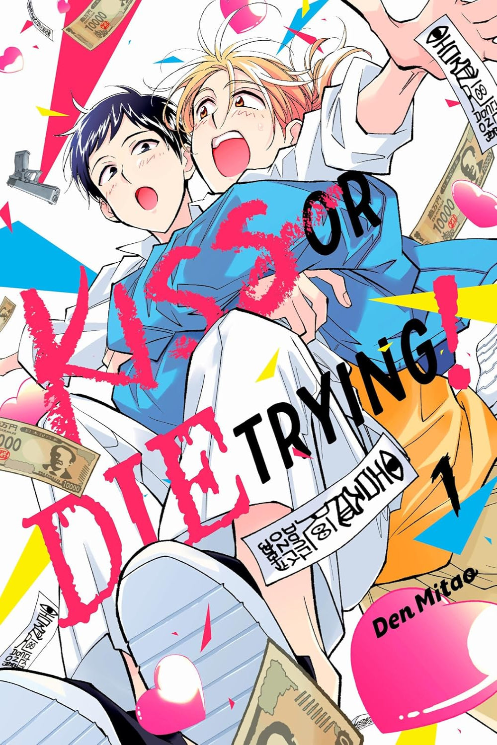 Kiss or Die Trying! vol 01
