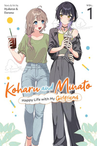 Koharu and Minato: Happy Life with My Girlfriend vol 01