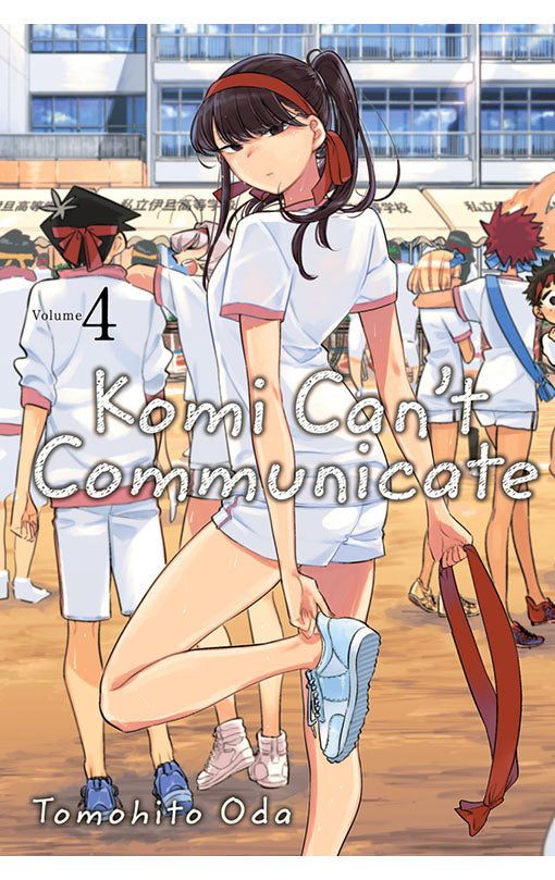 Komi Can't Communicate vol 04