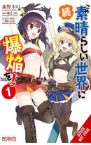 Konosuba Even More Explosions on This Wonderful World! vol 01 (manga)