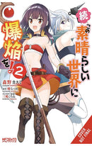 Konosuba Even More Explosions on This Wonderful World! vol 02 (manga)