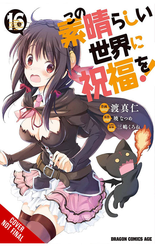 Konosuba God's Blessing on This Wonderful World vol 16 tp