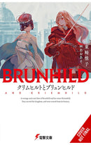 Kriemhild and Brunhild