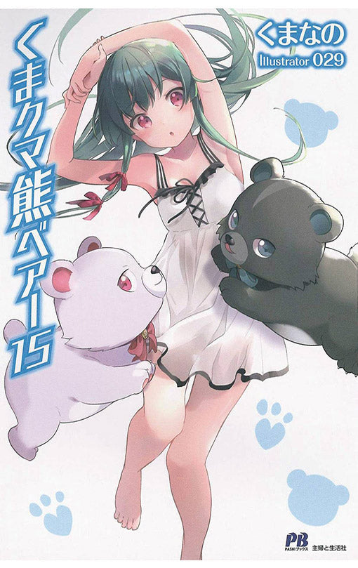 Kuma Kuma Kuma Bear Light Novel vol 15 tp