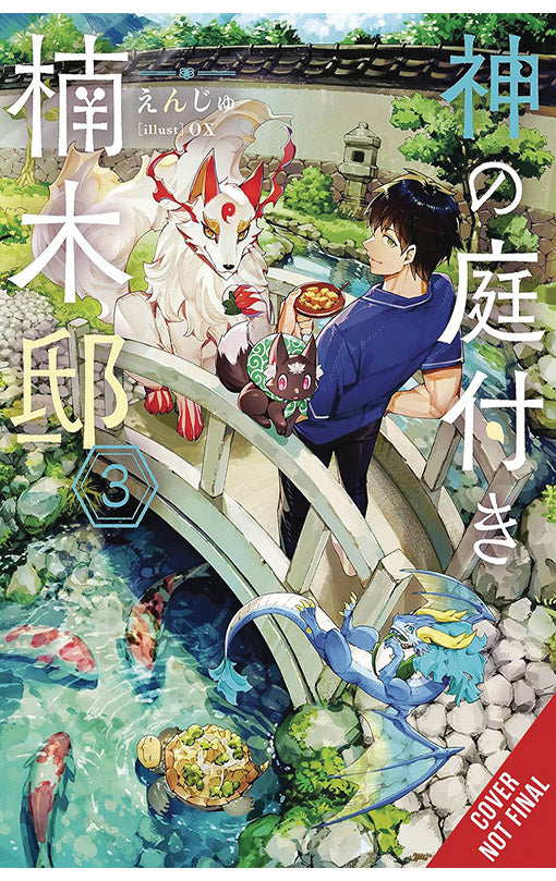 Kusunoki’s Garden of Gods vol 03 (light novel)