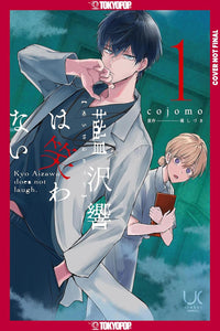 Kyo Aizawa Doesn't Laugh vol 01