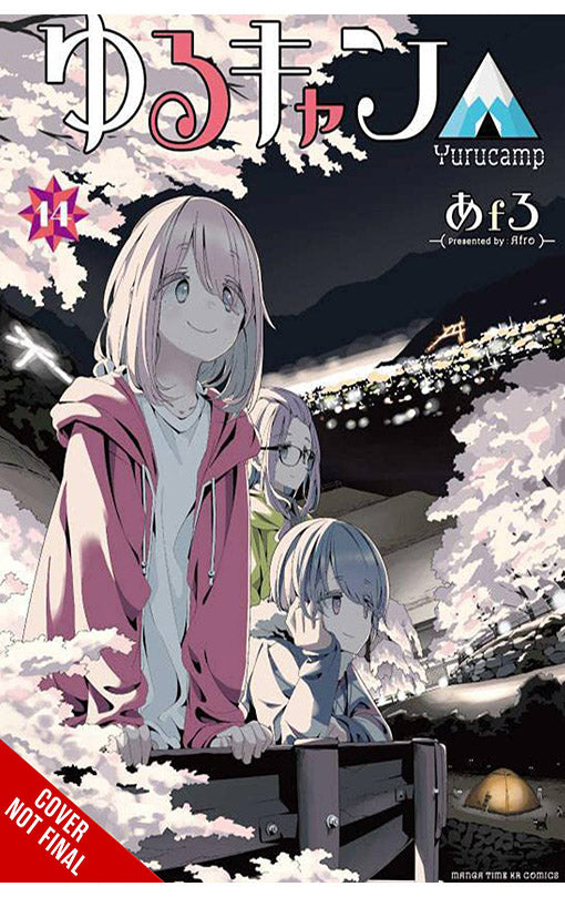 Laid-Back Camp vol 14 tp