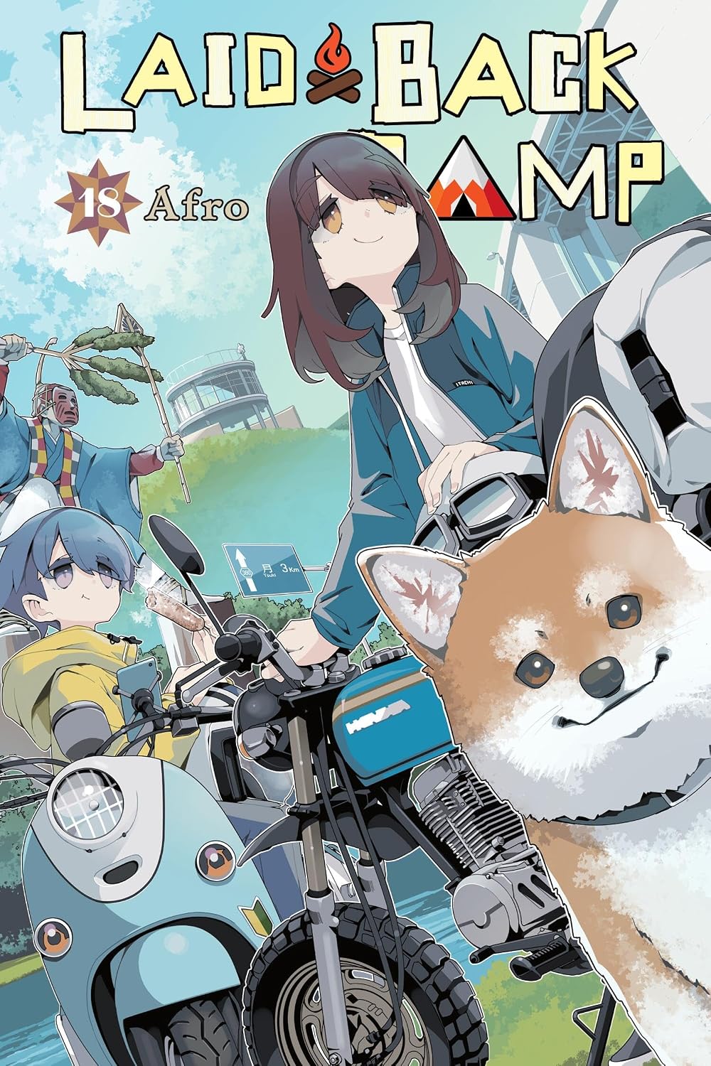 Laid-Back Camp vol 18