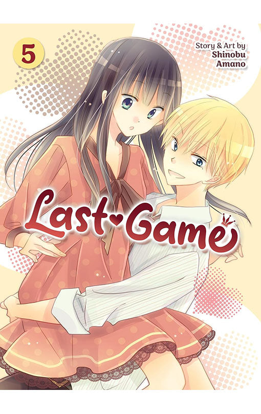 Last Game vol 05