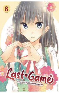 Last Game vol 08