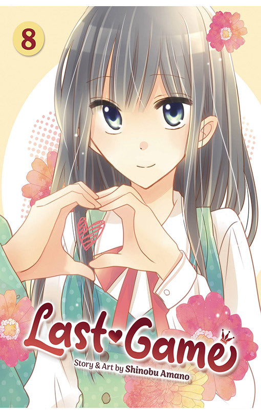 Last Game vol 08