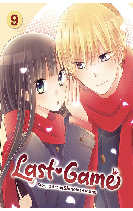 Last Game vol 09