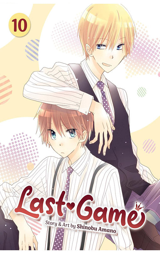 Last Game vol 10