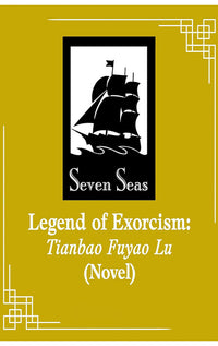 Legend of Exorcism Tianbao Fuyao Lu vol 04 (novel)