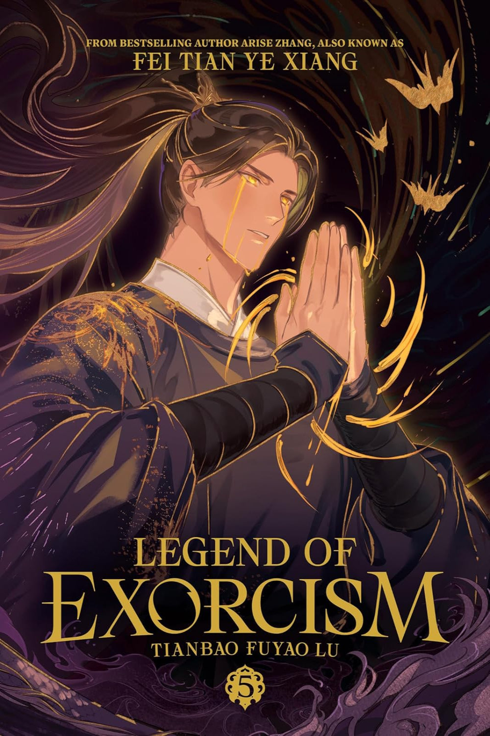 Legend of Exorcism: Tianbao Fuyao Lu vol 05 (novel)