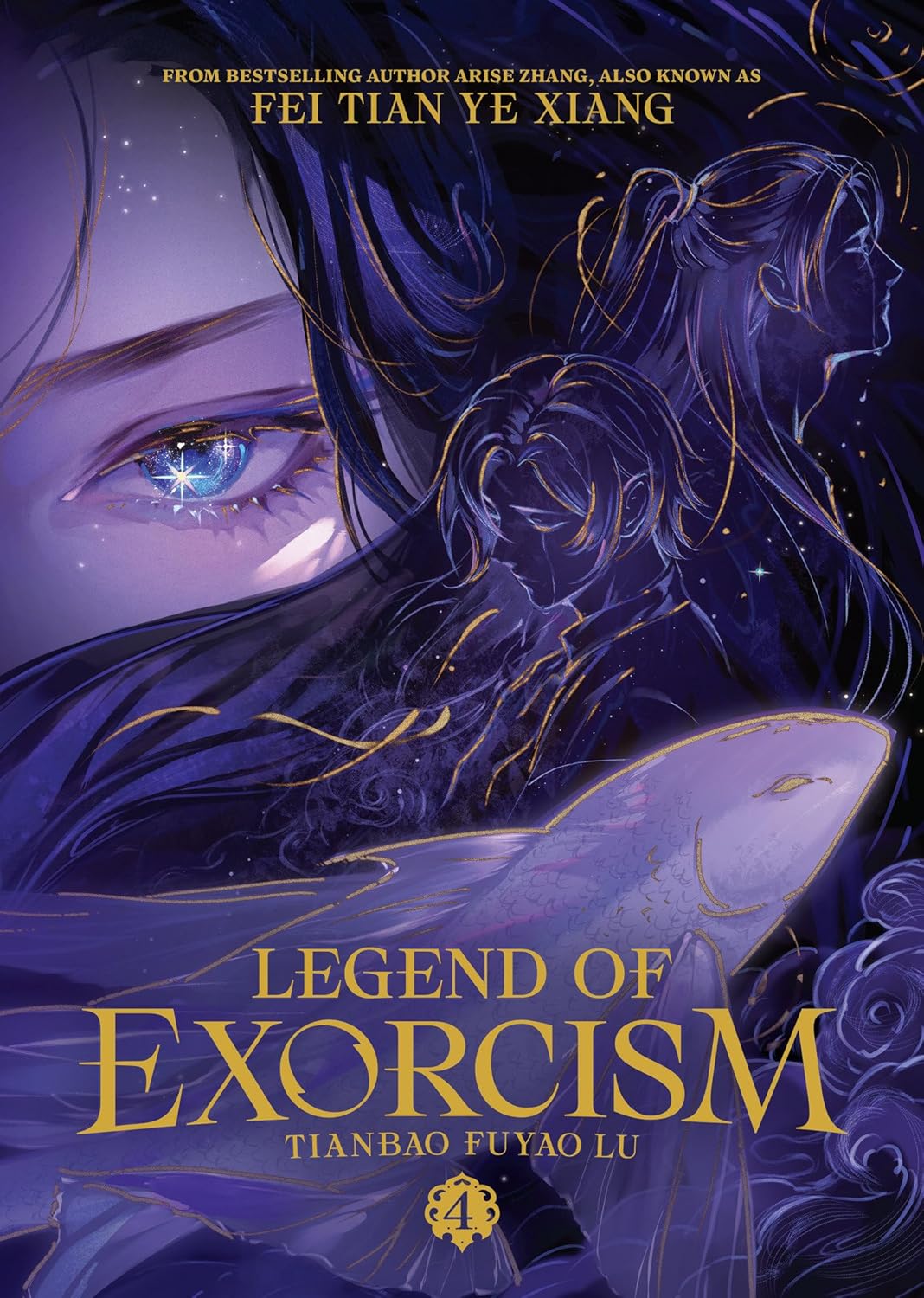 Legend of Exorcism Tianbao Fuyao Lu vol 04 (novel)