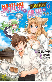 Let’s Buy the Land and Cultivate It in a Different World (Manga) vol 06