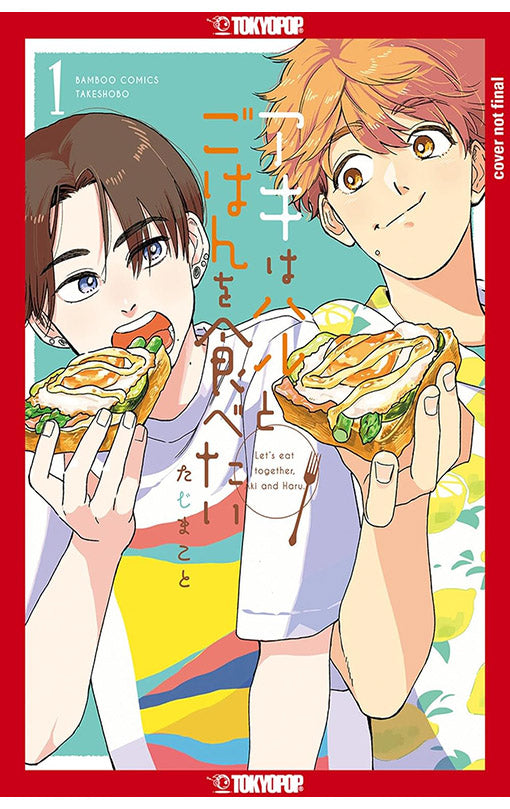 Let's Eat Together Aki and Haru vol 01