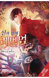 Level Up with the Gods vol 01