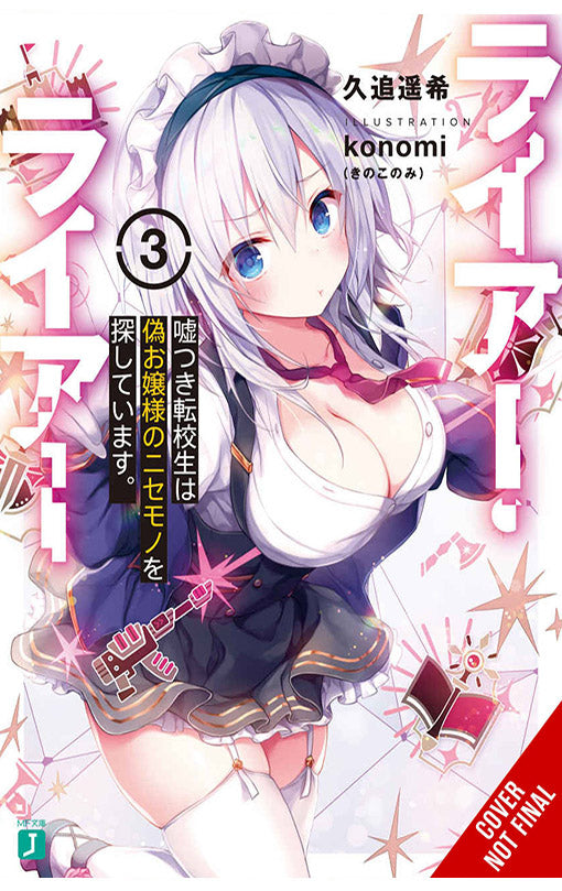 Liar Liar vol 03 Light Novel