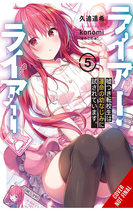 Liar, Liar vol 05
