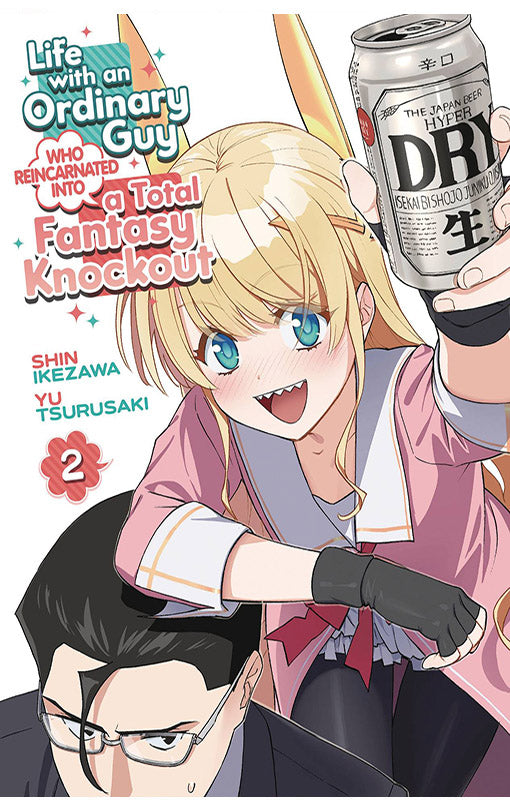 Life with an Ordinary Guy Who Reincarnated into a Total Fantasy Knockout vol 02