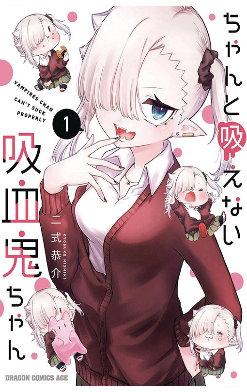 Li'l Miss Vampire Can't Suck Right vol 01