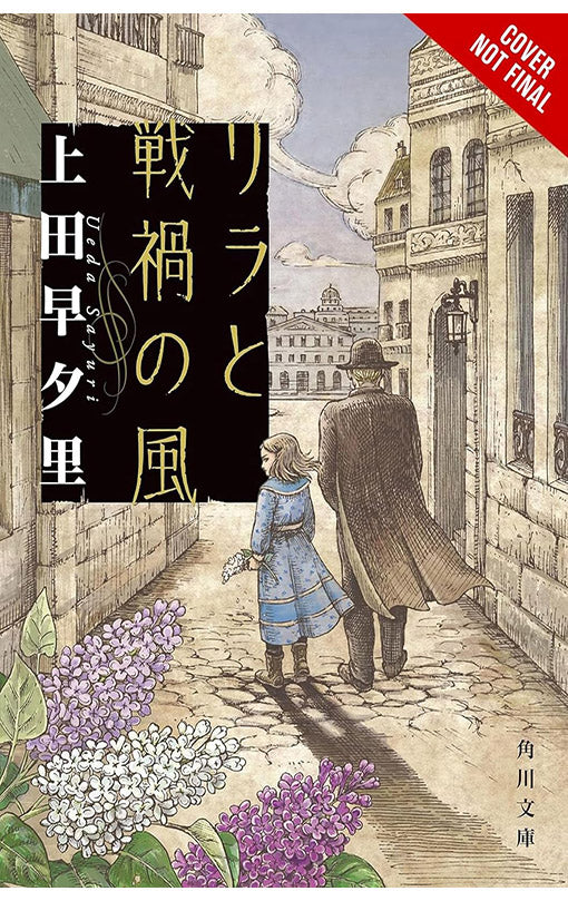 Lila and the Winds of War