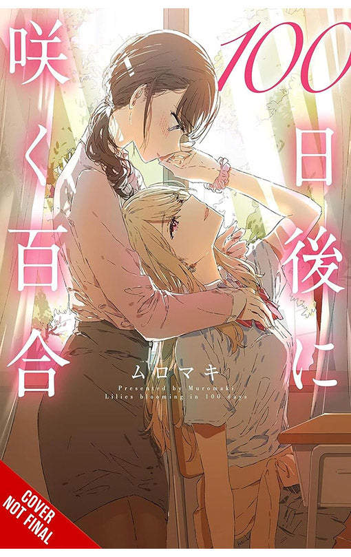 Lilies Blooming in 100 Days (manga)