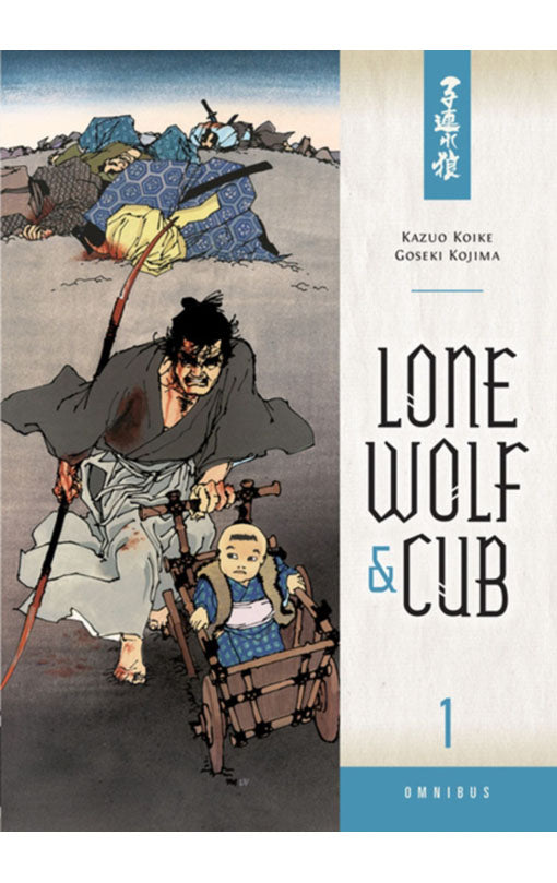 Lone Wolf And Cub Omnibus vol 1