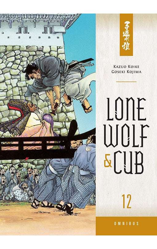 Lone Wolf And Cub Omnibus vol 12