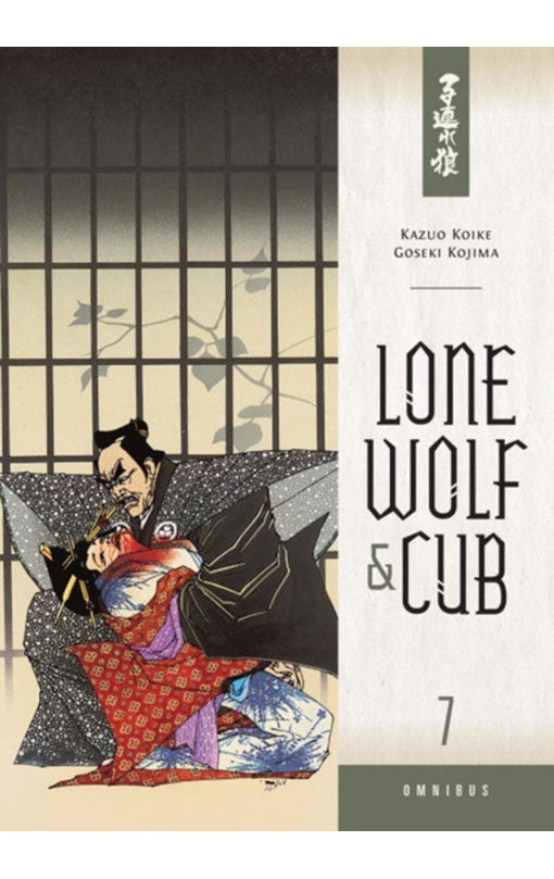 Lone Wolf And Cub Omnibus vol 7