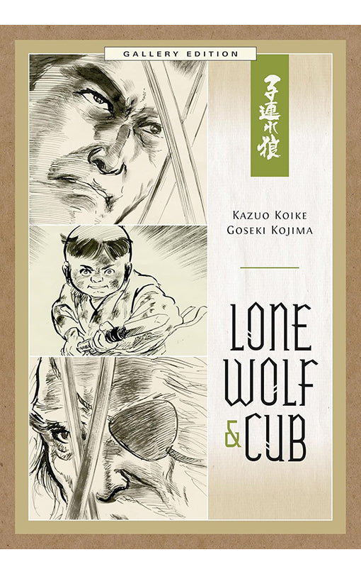 Lone Wolf and Cub Gallery Edition Hardcover