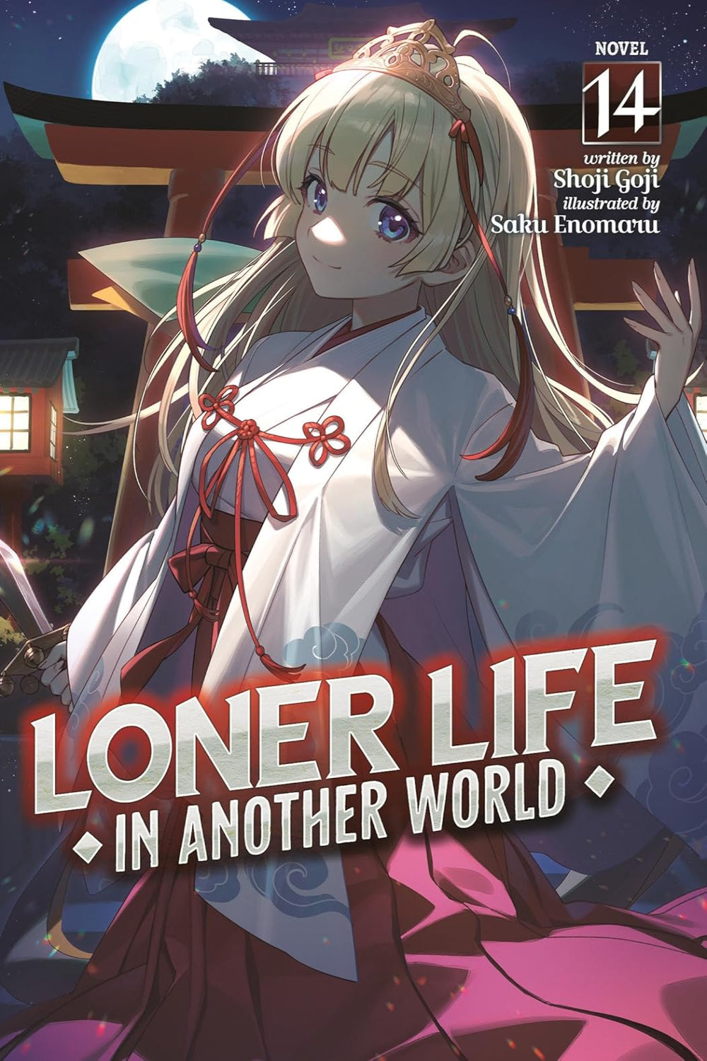 Loner Life in Another World vol 14 (light novel)