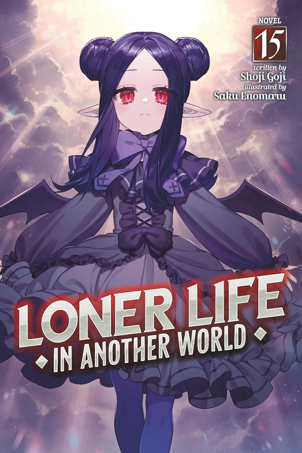 Loner Life in Another World vol 15 (light novel)