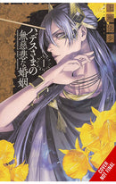 Lord Hades's Ruthless Marriage vol 01 tp