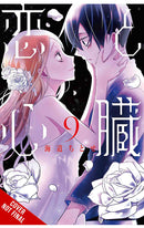 Love and Heart vol 09 tp