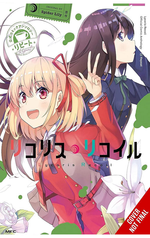 Lycoris Recoil Official Comic Anthology Repeat vol 01