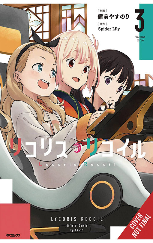 Lycoris Recoil vol 03 (manga)