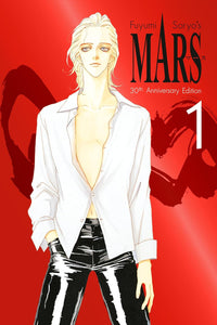 MARS 30th Anniversary Edition vol 01 hardcover
