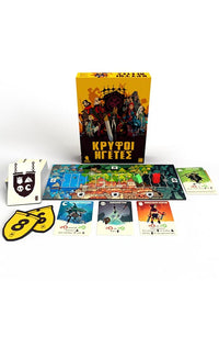 Κρυφοί Ηγέτες