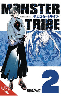 MONSTER TRIBE vol 02 (manga)