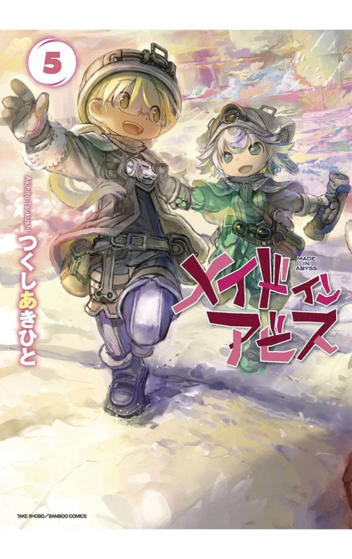 Made in Abyss vol 05 GN