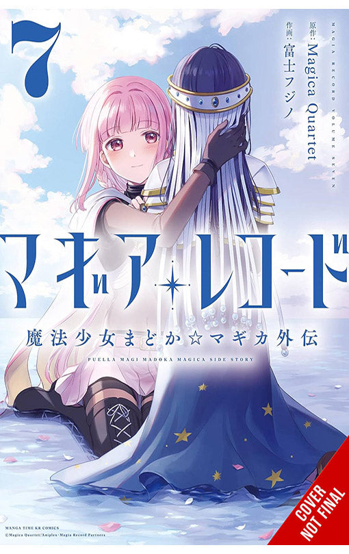 Magia Record Puella Magi Madoka Magica Side Story vol 07