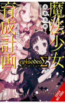 Magical Girl Raising Project vol 17 Light Novel